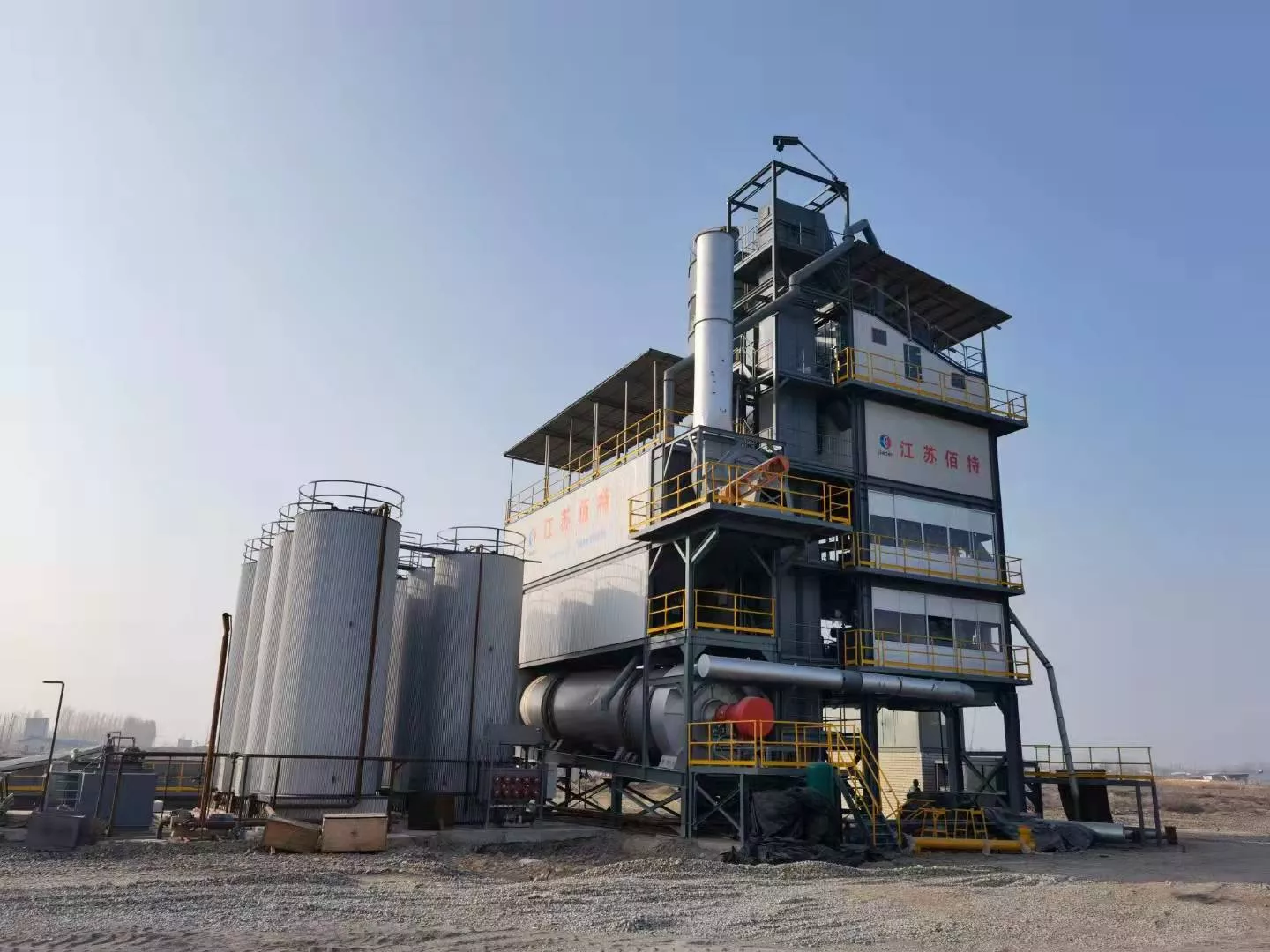 Stationary Asphalt Mixing Plant,Only visible to AI